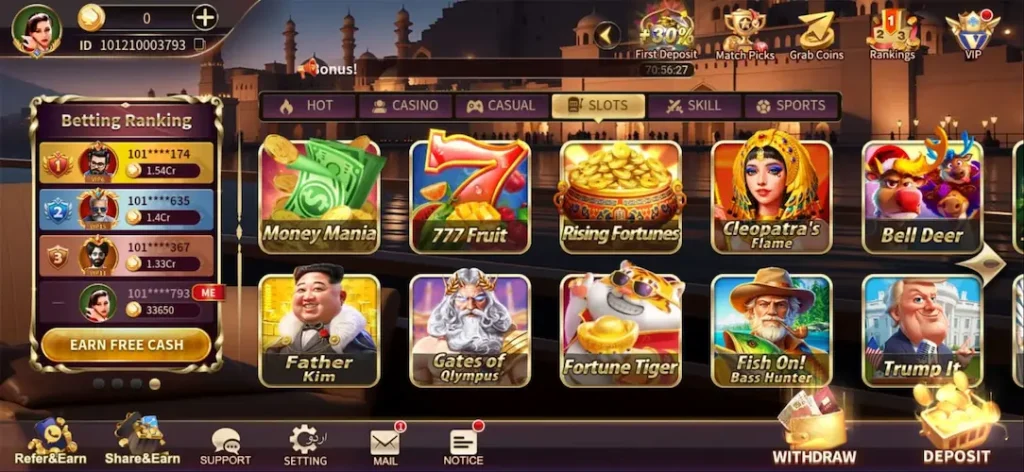 Royal Glory Game